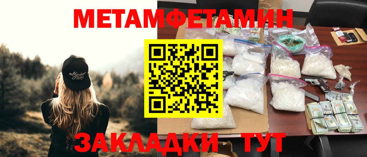 АМФ Розовый Славгород
