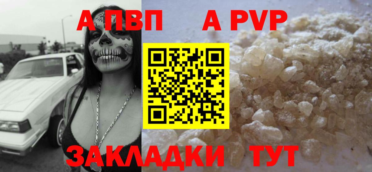 А ПВП мука Славгород