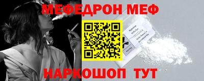 амфетамин Новодвинск