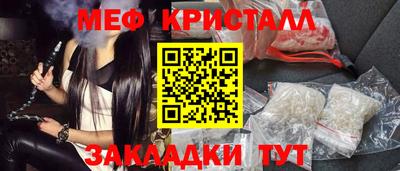 jwh Новокубанск