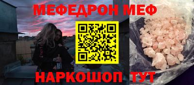 jwh Новокубанск