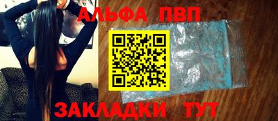 jwh Новокубанск