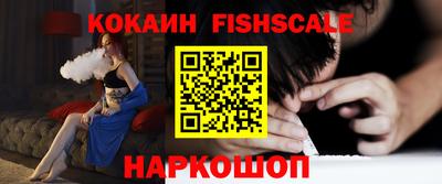 jwh Новокубанск