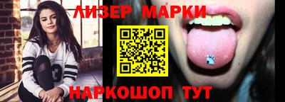 jwh Новокубанск
