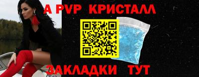 jwh Новокубанск