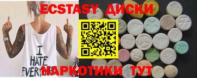 амфетамин Новодвинск