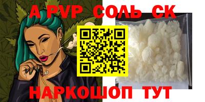 гидропоника Новозыбков