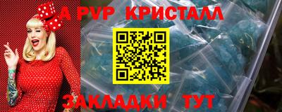 jwh Новокубанск