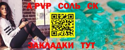гидропоника Новозыбков