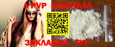 амфетамин Новодвинск
