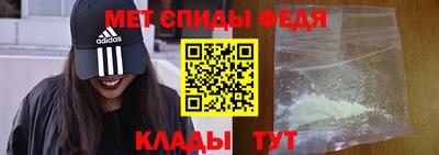 амфетамин Новодвинск