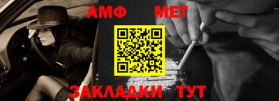 jwh Новокубанск