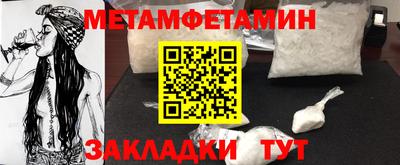 jwh Новокубанск