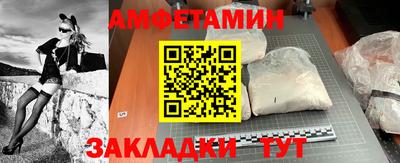 гидропоника Новозыбков
