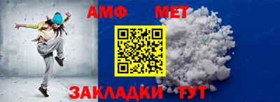 амфетамин Новодвинск