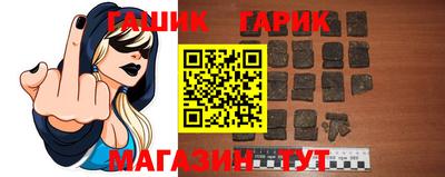 гидропоника Новозыбков