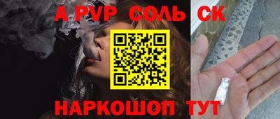 гидропоника Новозыбков