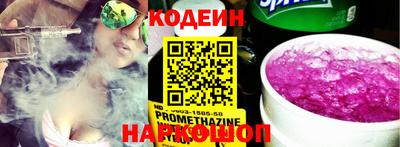 jwh Новокубанск