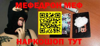 jwh Новокубанск