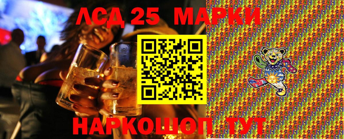 Марки NBOMe 1500мкг  Вход с VPN  Марки N-bome  Славгород  Марки NBOMe 1500мкг 