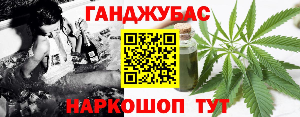 Славгород  Бошки Шишки AK-47  Вход с VPN  Марихуана марихуана  Бошки марихуана сатива 