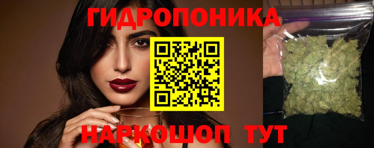Бошки марихуана VHQ Славгород
